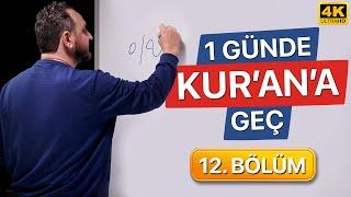 Bir Günde Kuran Okumayı Öğren - 12. Bölüm (Kolay ve Hızlı)