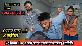 First Time বাংলার superstar কে prank করলাম | Prank on Tollywood Hero | Prankchor