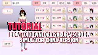 How to download Sakura School Simulator Chinese version (easy)