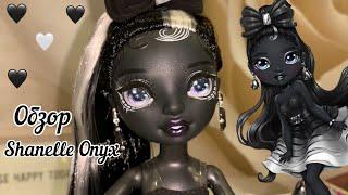 Обзор куклы Shanelle Onyx Shadow High