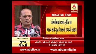 dinesh bambhaniya said on  hardik-patel over patidar nyay mahapanchayat program