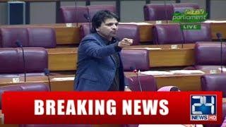 Gul Zafar Khan Heart Breaking Speech in National Assembly