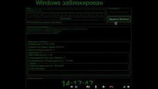 Winlocker Builder 6 | СЛИВ ПЕРВОГО ЗЕЛЁНОГО ВИНЛОКЕР БИЛДЕРА