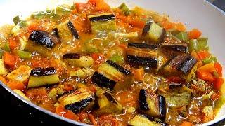 easy eggplant recipeوصفه وفّيره نباتيه  من الذ الاكلات  مسبكه تسبيك غير ملبكه سهله وسريعه