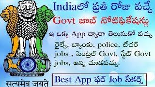 Best App for Government Jobs Notifications Search | Govt jobs notification App|Must Watch| jobs app