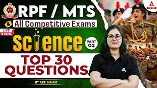 RPF SI Constable/ SSC MTS 2024 | Science By Arti Mam | Top 30 Questions #2