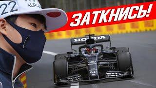 "SHUT UP!" - YUKI TSUNODA SCREAMS AT ENGINEER AZERBAIJAN GRAND PRIX 2021 - BAKU / FORMULA 1 / F1 F1