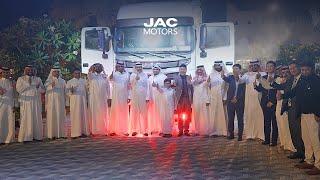 Heavy-Duty Trucks Launch! JAC Trucks in Saudi Arabia