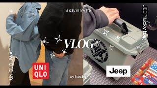 | UNIQLO購入品紹介JW ANDERSON 着用レビューしてます | JEEP福袋開封 | daily vlog | 主婦の日常 |