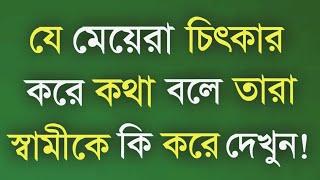Apj Abdul Kalam Motivational quotes Bangla / Best Life Changing quotes Bangla