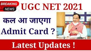 UGC NET May 2021 Admit card | UGC NET 2021 Exam Postponed /Ugc Net Dec 2020 /Ugc Net Admit Card 2021