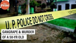 Gangrape & murder of a 50-yr old anganwadi worker in UP by a priest & his disciples