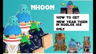 How to get New year 2022 tiger UGC items in roblox