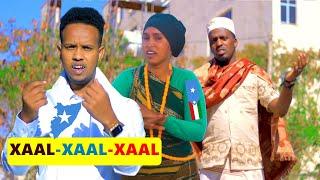 MUNA BILAN OO XAAL MARISAY REER JIGJIGA | XIGTOOY XAAL AYAAN SIDAA | SILSILADDA XAMAR PART 3 | 2021