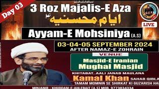 3 Roz Majalis e Aza|Ayyame Moshiniya a.s|Day 03|Maulana Kamal Ahmed Khan|Masjid e Iranian Mumbai