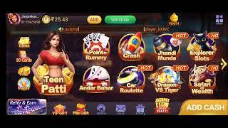 Teen Patti Master App Kaise Use Kare || Teen Patti Master || Technical Roj