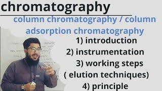 chromatography | column chromatography |column adsorption  chromatography by Dr uut||Dr uut lectures