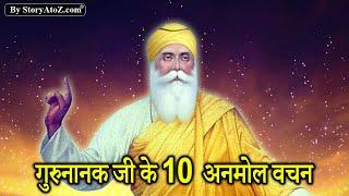 Happy Gurupurab 2021: Wishes, images to share with your loved ones for Prakash Utsav