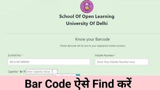 Du sol students apna barcode pata kare#delhiuniversity #schoolofopenlearning