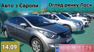 Авто з Європи! Перше обслуговування. Огляд ринку Лоск #380506962082 #авто