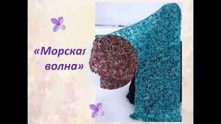 Crazy Wool Крейзи вул. Авторская одежда от Татьяны Тамарины.