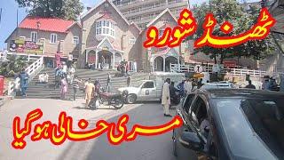 murree mall road today | murree mall road live today | murree mall road hotels rates | murreeweather