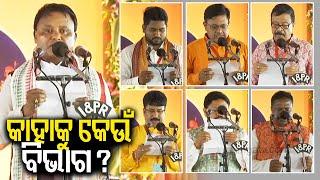 ଆଜିର ଖବର || Ajira Khabar || 7 PM News Bulletin || 13 June 2024 || Kalinga TV