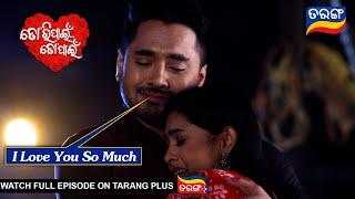 I Love You So Much  | Tori Pain To Pain | Ep - 510 | 25th Dec 2024 | Best Scene | Tarang Tv