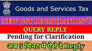 Gst Registration Query Reply | Gst Registration Query  | Gst Registration Notice Reply | Gst Query