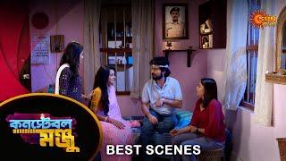 Constable Manju - Best Scene | 27 Sep 2024 | Full Ep FREE on Sun NXT | Sun Bangla