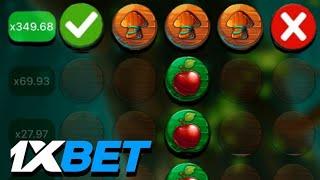  ВСЯ ПРАВДА, КАК ВАС ОБМАНЫВАЕТ 1XBET | ЯБЛОЧКИ 1ХБЕТ | СТРАТЕГИЯ НА APPLE OF FORTUNE