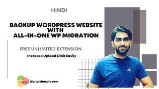 Increase Upload Limit of All-In-One WP Migration for Free-Backup & Migrate WordPress Website Easily