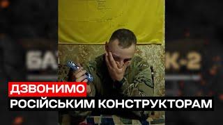 ДЗВІНОК РОСІЙСЬКИМ КОНСТРУКТОРАМ ТАНКІВ. Відгук бронегрупи батальйону К-2 про трофейні танки.