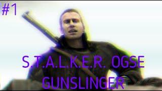 S.T.A.L.K.E.R. OGSR  Gunslinger #1