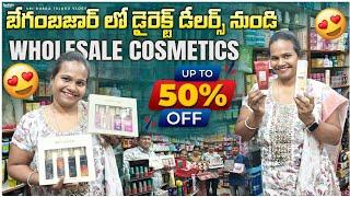 #begumbazar wholesale cosmetics upto 50% Off | #cosmetics #beautyproducts