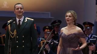 «Навсегда великая страна», солисты – Екатерина Жукова и Николай Пронин