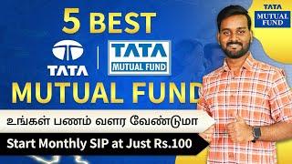 Top 5 Best TATA Mutual Fund to Invest in Tamil | Best Mutual Funds For SIP in 2024