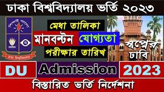 Dhaka University Admission Circular 2023.