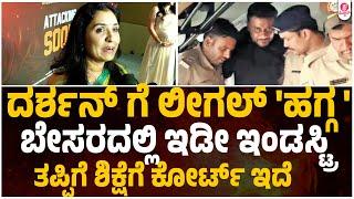 ಹಗ್ಗದ ನಡುವೆ ದರ್ಶನ್ ವಿಚಾರ| Anuprabakar about Darshan Issue | Hagga Movie | Darshan Arrest M** case