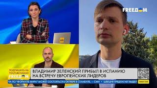 ️ Саммит лидеров Европейского сообщества: главные встречи Зеленского. Включение из Гранады