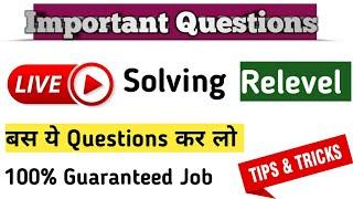 How to Crack Relevel Test | IMPORTANT QUESTIONS | Live Solving | 100% Guaranteed job || By Aaradhya