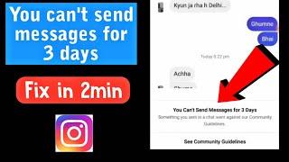 You Can't Send Messages for 3 days - Instagram Chat problem solved 