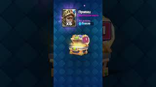  #supercell #clashroyale #unboxing