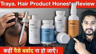 Traya Hair Products Review: Kya Yeh Sach Mein Baal Ugaata Hai?