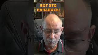 ️Путин ПРИЖАЛ Шойгу / ЖДАНОВ сказал, что происходит @OlegZhdanov   #войнавукраине2023 #новини