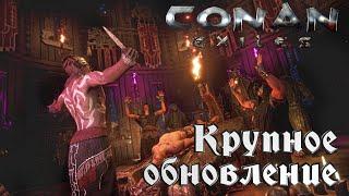 Conan ExilesКрупное Обновление 3.0Пустынные Похождения Денчика! #2