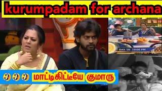 Bigboss season 4 tamil | archana kurumpadam | troll anbu gang | today promo | troll archana | bk