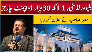 Blue World City, Development Charges Announced, Saad Nazir Message, Plots on Installment Islamabad