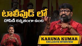 Director Karuna Kumar Exclusive Interview with M9 News | Varun Tej | Matka | Journalist Nishant