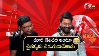 Maal Delivery Cheyali | Bakra Bajega | RJ Raaj & RJ Feroz | Prank Call | Red FM Telugu